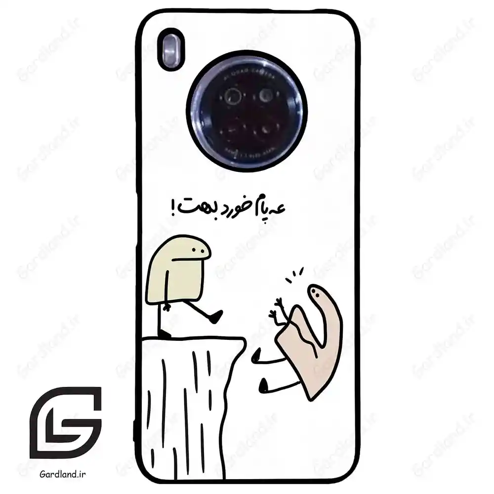 قاب گوشی هوآوی Y9A (Huawei Y9A ) طرح بانمک کد 2828
