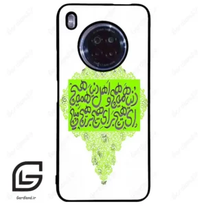 قاب گوشی هوآوی Y9A (Huawei Y9A ) طرح شعر کد 2847