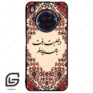 قاب گوشی هوآوی Y9A (Huawei Y9A ) طرح شعر کد 2875