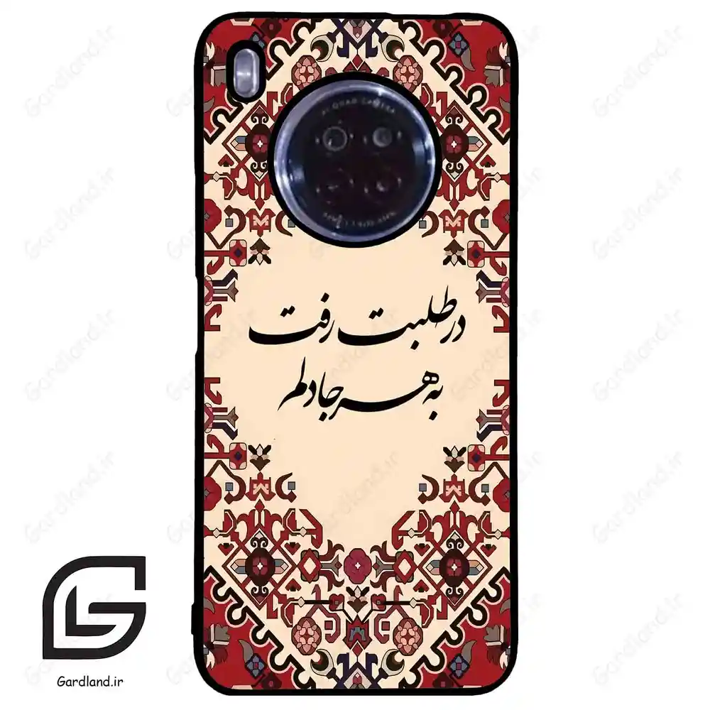 قاب گوشی هوآوی Y9A (Huawei Y9A ) طرح شعر کد 2875