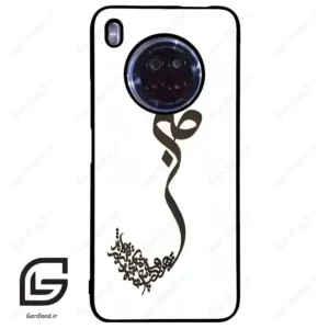 قاب گوشی هوآوی Y9A (Huawei Y9A ) طرح صبر کد 2897