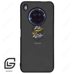 قاب گوشی هوآوی Y9A (Huawei Y9A ) طرح نوشته کد 2910