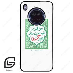 قاب گوشی هوآوی Y9A (Huawei Y9A ) طرح نوشته کد 2911