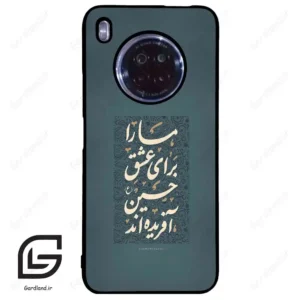 قاب گوشی هوآوی Y9A (Huawei Y9A ) طرح نوشته کد 2912