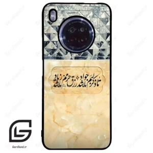 قاب گوشی هوآوی Y9A (Huawei Y9A ) طرح نوشته کد 2923