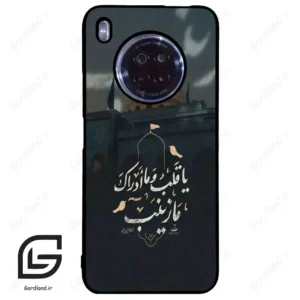قاب گوشی هوآوی Y9A (Huawei Y9A ) طرح مذهبی کد 2929