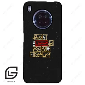 قاب گوشی هوآوی Y9A (Huawei Y9A ) طرح متن کد 2934
