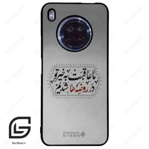 قاب گوشی هوآوی Y9A (Huawei Y9A ) طرح نوشته کد 2935