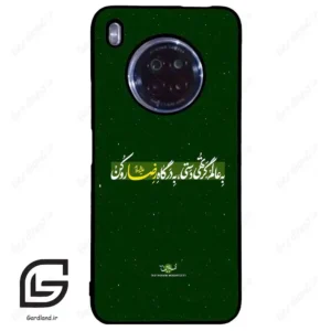 قاب گوشی هوآوی Y9A (Huawei Y9A ) طرح متن کد 2936