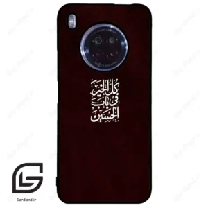 قاب گوشی هوآوی Y9A (Huawei Y9A ) طرح نوشته کد 2942