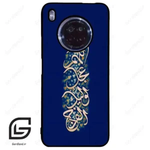 قاب گوشی هوآوی Y9A (Huawei Y9A ) طرح نوشته کد 2945