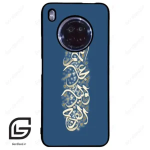قاب گوشی هوآوی Y9A (Huawei Y9A ) طرح نوشته کد 2947