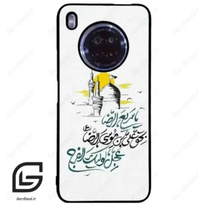 قاب گوشی هوآوی Y9A (Huawei Y9A ) طرح نوشته کد 2949