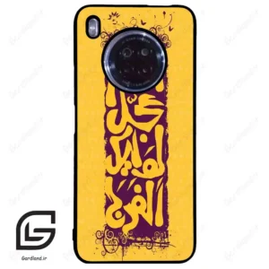 قاب گوشی هوآوی Y9A (Huawei Y9A ) طرح مذهبی کد 2951