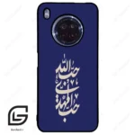 قاب گوشی هوآوی Y9A (Huawei Y9A ) طرح نوشته کد 2952