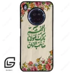 قاب گوشی هوآوی Y9A (Huawei Y9A ) طرح امام کد 2956