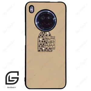 قاب گوشی هوآوی Y9A (Huawei Y9A ) طرح نوشته کد 2957