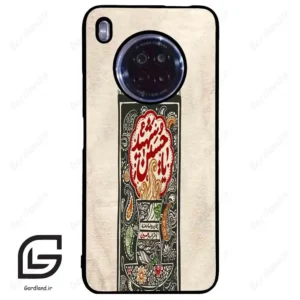 قاب گوشی هوآوی Y9A (Huawei Y9A ) طرح امام کد 2962