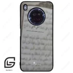 قاب گوشی هوآوی Y9A (Huawei Y9A ) طرح نوشته کد 2970
