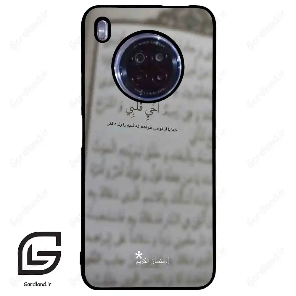 قاب گوشی هوآوی Y9A (Huawei Y9A ) طرح نوشته کد 2970
