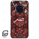 قاب گوشی هوآوی Y9A (Huawei Y9A ) طرح صبر کد 2971