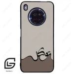 قاب گوشی هوآوی Y9A (Huawei Y9A ) طرح نوشته کد 2975