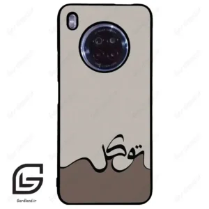 قاب گوشی هوآوی Y9A (Huawei Y9A ) طرح نوشته کد 2975
