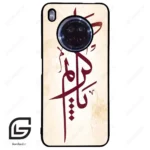 قاب گوشی هوآوی Y9A (Huawei Y9A ) طرح نوشته کد 2980