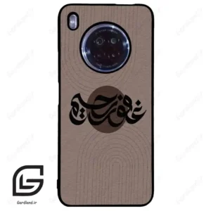 قاب گوشی هوآوی Y9A (Huawei Y9A ) طرح نوشته کد 2981