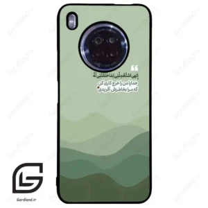 قاب گوشی هوآوی Y9A (Huawei Y9A ) طرح نوشته کد 2982