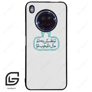قاب گوشی هوآوی Y9A (Huawei Y9A ) طرح نوشته کد 2985