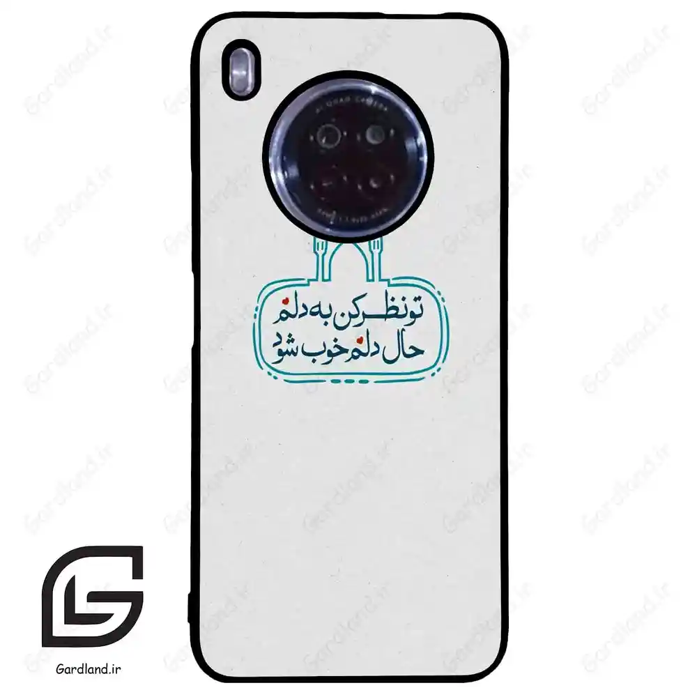 قاب گوشی هوآوی Y9A (Huawei Y9A ) طرح نوشته کد 2985