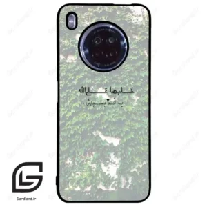 قاب گوشی هوآوی Y9A (Huawei Y9A ) طرح نوشته کد 2989
