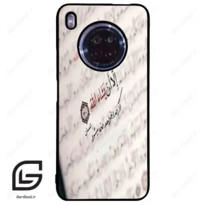 قاب گوشی هوآوی Y9A (Huawei Y9A ) طرح نوشته کد 2995
