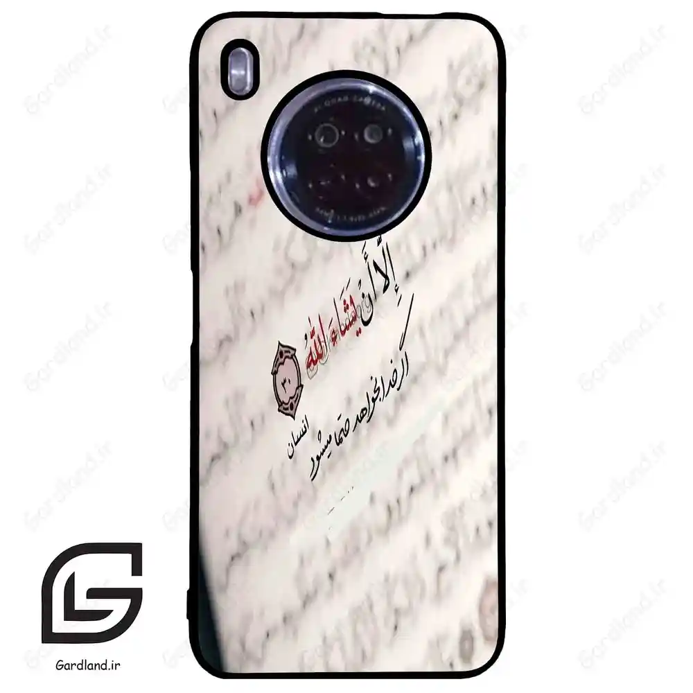 قاب گوشی هوآوی Y9A (Huawei Y9A ) طرح نوشته کد 2995