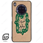 قاب گوشی هوآوی Y9A (Huawei Y9A ) طرح نوشته کد 2996