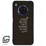 قاب گوشی هوآوی Y9A (Huawei Y9A ) طرح نوشته کد 2997