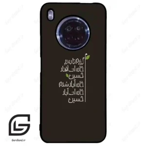 قاب گوشی هوآوی Y9A (Huawei Y9A ) طرح نوشته کد 2997