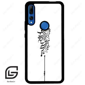 قاب گوشی هوآوی Y9 پرایم 2019 (Huawei Y9 Prime 2019 ) طرح نوشته کد 2191