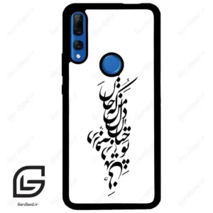قاب گوشی هوآوی Y9 پرایم 2019 (Huawei Y9 Prime 2019 ) طرح نوشته کد 2262