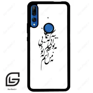 قاب گوشی هوآوی Y9 پرایم 2019 (Huawei Y9 Prime 2019 ) طرح نوشته کد 2270