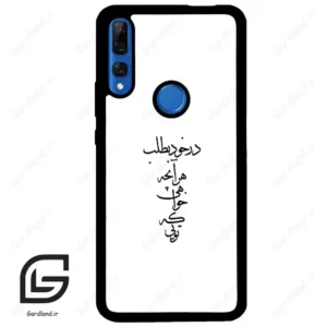 قاب گوشی هوآوی Y9 پرایم 2019 (Huawei Y9 Prime 2019 ) طرح نوشته کد 2271