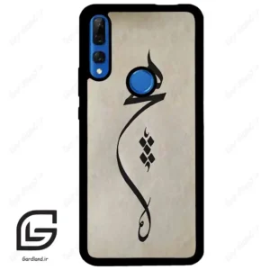 قاب گوشی هوآوی Y9 پرایم 2019 (Huawei Y9 Prime 2019 ) طرح نوشته کد 2274