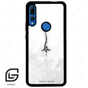 قاب گوشی هوآوی Y9 پرایم 2019 (Huawei Y9 Prime 2019 ) طرح نوشته کد 2276