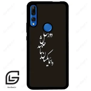 قاب گوشی هوآوی Y9 پرایم 2019 (Huawei Y9 Prime 2019 ) طرح نوشته کد 2278