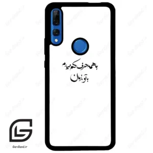قاب گوشی هوآوی Y9 پرایم 2019 (Huawei Y9 Prime 2019 ) طرح نوشته کد 2283