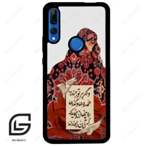 قاب گوشی هوآوی Y9 پرایم 2019 (Huawei Y9 Prime 2019 ) طرح شعر کد 2784