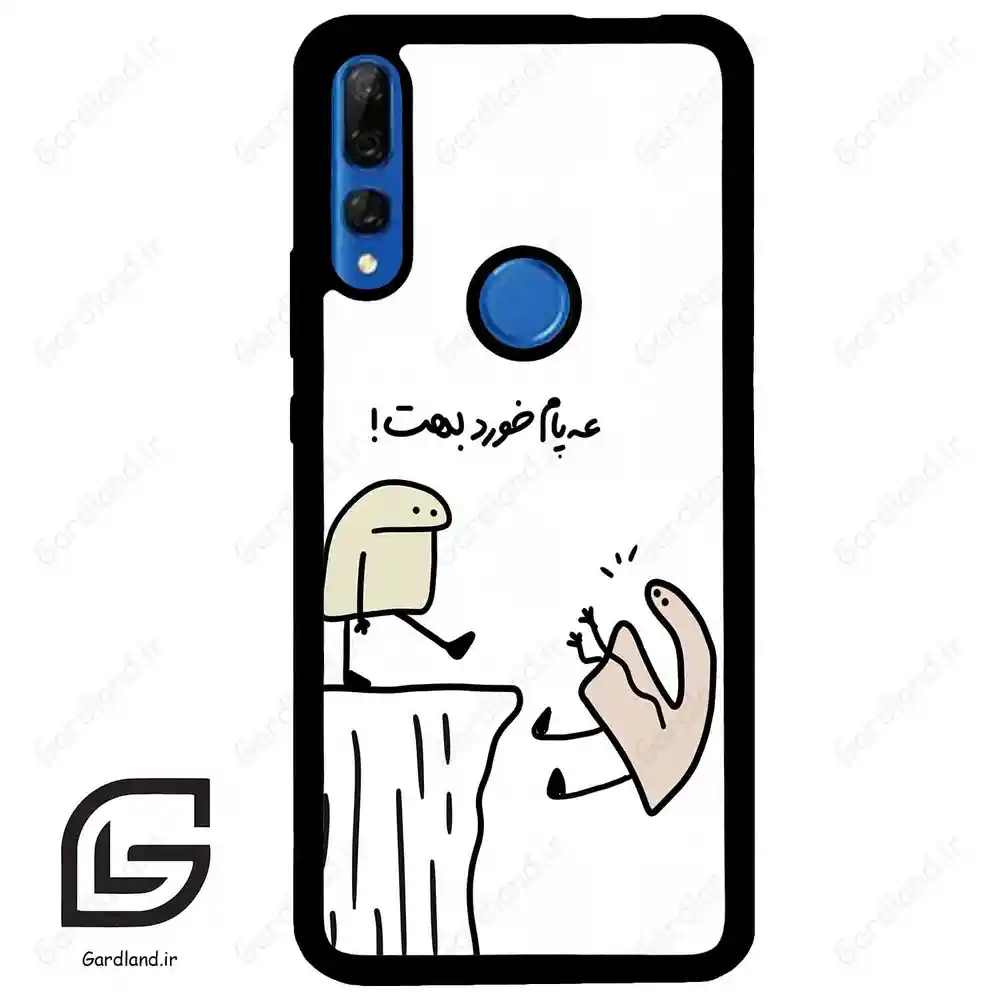 قاب گوشی هوآوی Y9 پرایم 2019 (Huawei Y9 Prime 2019 ) طرح بانمک کد 2828
