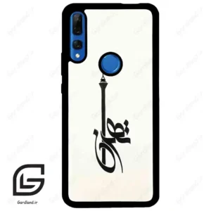 قاب گوشی هوآوی Y9 پرایم 2019 (Huawei Y9 Prime 2019 ) طرح تهران کد 2843