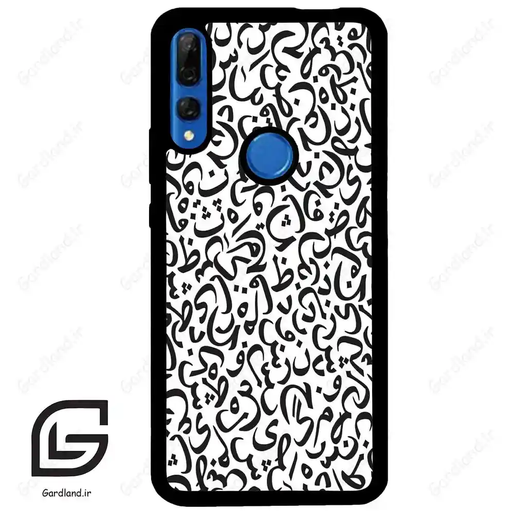 قاب گوشی هوآوی Y9 پرایم 2019 (Huawei Y9 Prime 2019 ) طرح حروف کد 2882